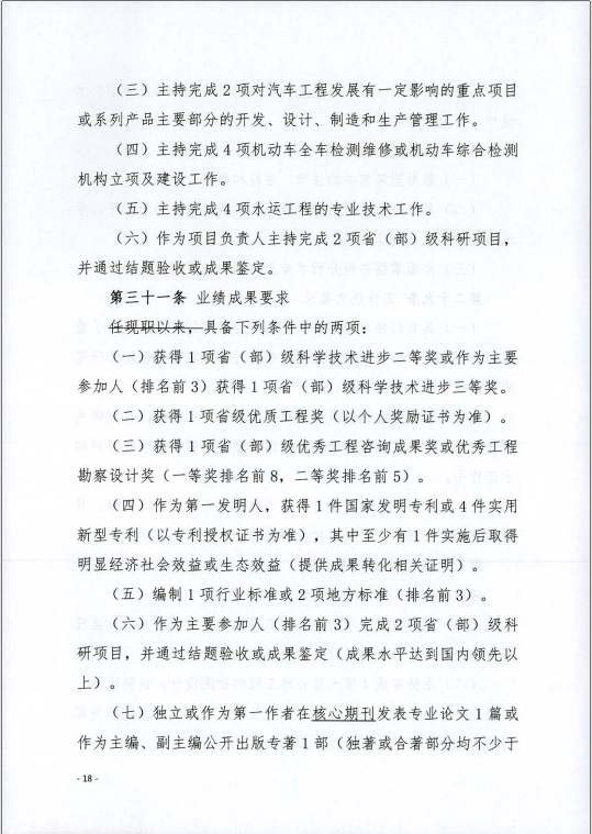 做爱影片
